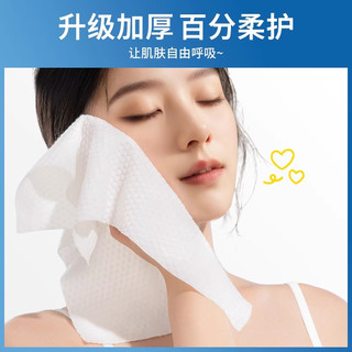 八月雪加厚洗脸巾600g大包悬挂式一次性升级加厚洁面巾壁挂式