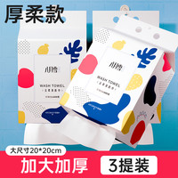 八月雪加厚洗脸巾600g大包悬挂式一次性升级加厚洁面巾壁挂式