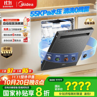 美的 嵌入式洗碗机升级18套 智能投放 变频五臂飓风洗内循环烘干四星消毒