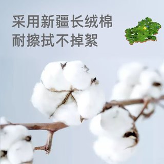 可心柔 CoRou棉柔巾洗脸巾干湿两用珍珠纹加厚款 100抽6包