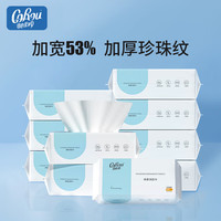 可心柔棉柔巾洗脸巾干湿两用珍珠纹加厚款 60抽10包