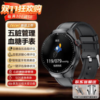 杜能 血糖监测智能手表尿酸血压血氧趋势评估心率呼吸睡眠可通话管理智能手环高端 黑色真皮