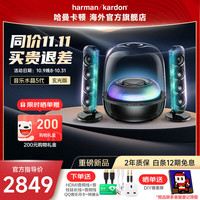 哈曼卡顿 Soundsticks 5 音乐水晶5代玄光版 桌面蓝牙音箱 家用蓝牙音响 水晶5黑色 居家艺术音响  玄光版