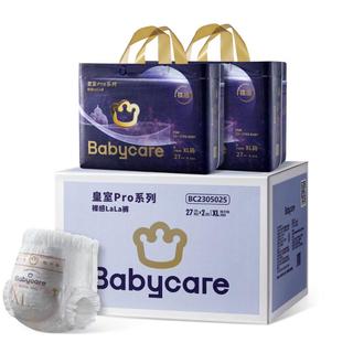  babycare 超薄透气大吸量 婴儿尿不湿