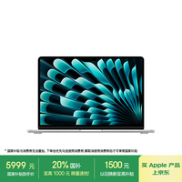 苹果 Apple AI笔记本/2025款MacBook Air13英寸M4 (10+8核) 16G 256G银色电脑MW0W3CH/A