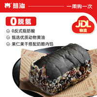 熊治【内购专享】现烤短保面包吐司新鲜短保线下门店品质早餐 黑金坚果奶奶酪包200g*1袋