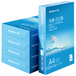 齐心 白云海A4打印纸 70g 500张*5包 办公商务学生绘画 整箱2500张