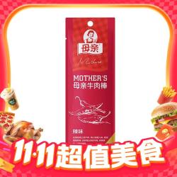 母亲 牛肉棒(辣味)22g