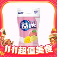 益达 无糖口香糖 清爽草莓味 98g