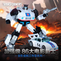 Hasbro 孩之宝 变形金刚86大电影 工作室系列 加强级 G1725 爵士
