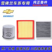 天南兄弟 TNBROTHERS 机油滤清器 机油滤芯 19款科沃兹1.0T