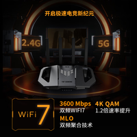 华硕 ASUS TUF小旋风V2 WiFi7电竞路由器 家用无线千兆穿墙王路由 全屋WiFi7套装Aimesh随心组