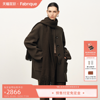 Fabrique乌木棕绵羊毛山羊绒中长款大衣圆领2025年毛呢外套