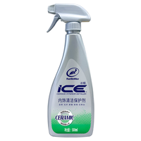 龟牌（Turtle Wax）汽车内饰清洗剂新派冰蜡多功能屏幕泡沫清洁剂真皮革座椅清洗剂