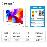 酷开 43P3F 液晶电视 43英寸 2025款