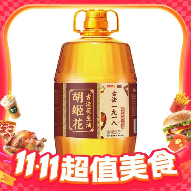 胡姬花 古法压榨一九一八花生油 5.7L