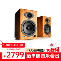 声擎 A5+ Wireless 桌面蓝牙音箱 焦糖竹