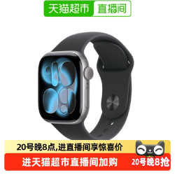 苹果 Apple Watch Series 11 智能手表 2025 智能手表