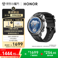 荣耀 HONOR 手表5Pro46mm 黑色智能运动手表无感血压心脏监测专业跑步eSIM超长续航男女款