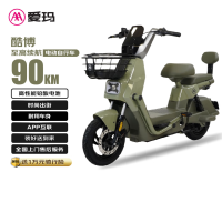 爱玛 酷博 电动自行车 烟波绿