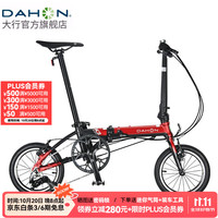 DAHON 大行 K3 折叠自行车 14英寸