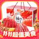 WOUYTWV 福建平和 新鲜三红柚 红心蜜柚 9斤装 3-5 个