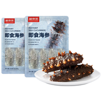 鲜京采 大连即食海参250g 6-8只 固形物超75%