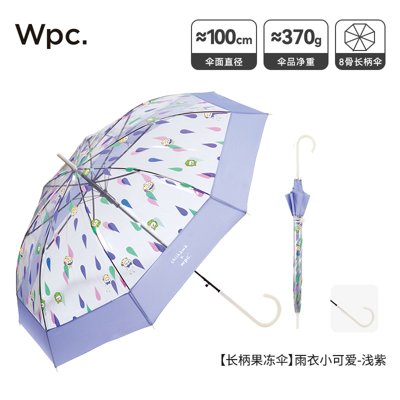 wpc透明雨伞手动长柄女生高颜值加大加厚加固chiikawa可爱果冻伞