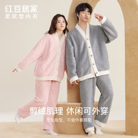 Hodo 男女士居家服双面柔绒可外穿睡衣