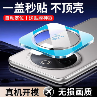  Qise/启瑟 全屏覆盖 手机钢化膜