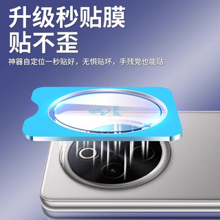  Qise/启瑟 全屏覆盖 手机钢化膜