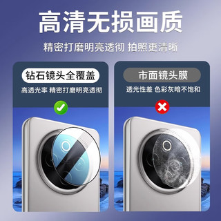  Qise/启瑟 全屏覆盖 手机钢化膜
