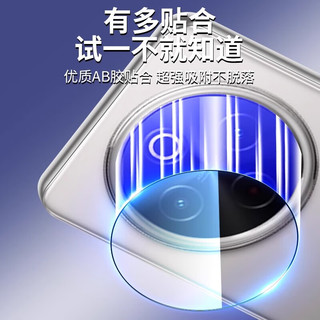  Qise/启瑟 全屏覆盖 手机钢化膜
