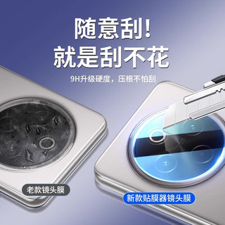  Qise/启瑟 全屏覆盖 手机钢化膜