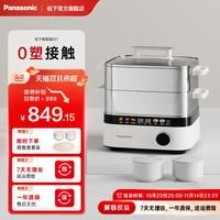 移动端：松下 Panasonic 嗨蒸锅 多层电蒸锅 多功能锅 电煮锅 大容量多用途电热锅 智能预约双层蒸笼 炖蒸煮一体 NF-ST1