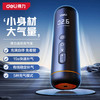 得力工具 得力 DL 得力工具 deli 得力 DL-mini2 无线车载充气泵