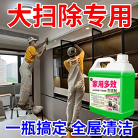 多功能家居清洁剂家用强力去厨房油污大扫除神瓷砖玻璃泡沫清洗器