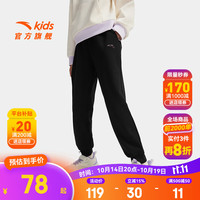 安踏儿童裤子男女童加绒长裤25冬季针织保暖加厚休闲裤百搭运动卫裤 【针织常规-女童】黑/玫瑰金5709-4 140 cm