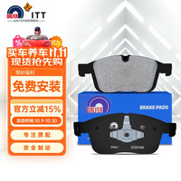 噶尔法 GALFER ITT前刹车片适用原装原厂沃尔沃XC60 AWD T5/T6 10-17款 GC201446