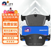 噶尔法 GALFER ITT前刹车片适用原装原厂沃尔沃S60 S90 V60 XC60 AWD GC201451