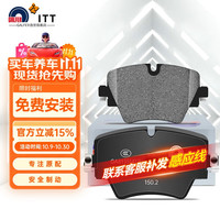 噶尔法 GALFER ITT前刹车片适用宝马MINI 220 320 325Li 430 525 X1 X3 GC501823