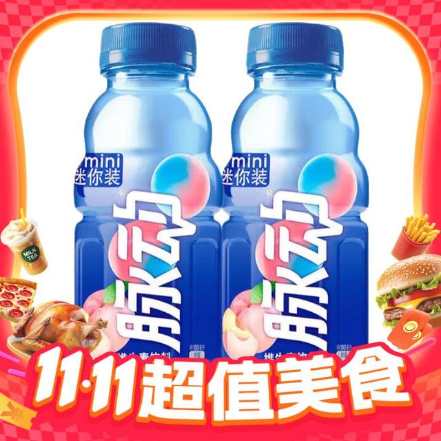 脉动 维运动生素饮料400ML*2瓶