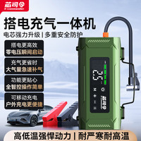 芯司令 车载应急启动电源充气泵一体机 220*88*88 100W 12v