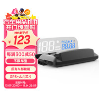 自安平显 ActiSafety H400G HUD抬头显示器