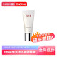 SK-II 舒透护肤洁面霜 长管 120g