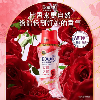 当妮留香珠草本玫瑰清新香味香氛家用护衣留香珠家庭装囤货 玫瑰清香150g