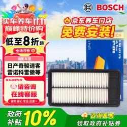 博世 BOSCH 空气滤芯空滤空气滤清器0986AF3378