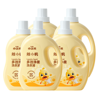 小浣熊 【2L婴儿多效洗衣液 去渍易漂无残留】宝宝婴儿童家庭装