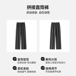 班尼路（Baleno）S&K系列套装女装两件套秋冬时尚开衫长袖外套搭配休闲直筒裤 杏#纯色+沙砾色#纯色 L