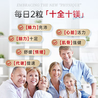 XYMOGEN健式南非醉茄胶囊35%醉茄内脂缓解焦虑舒压抑郁症药美国 双专利镁*2瓶装【缓解焦虑 改善睡眠】